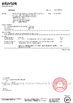 China Wuhan Xianglong Huahai Industrial &amp; Trading Co., Ltd certificaten