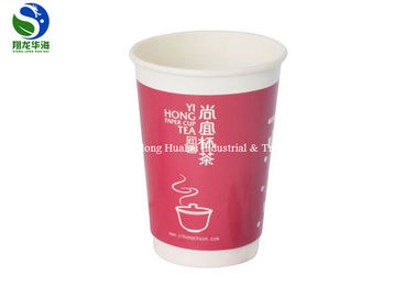 Chinese Black Instant Tea White Paper Cups Dampproof Disposable Tea Cups